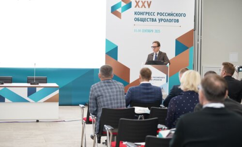 Евразийский диалог в урологии в рамках XXV Конгресса Российского общества урологов